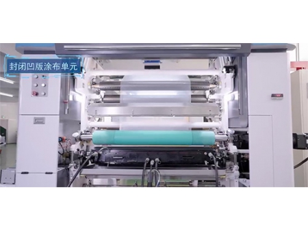 Laminadora Solventless ( Sem Solvente ) Dualam