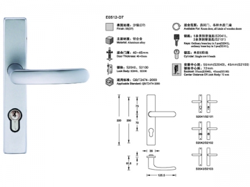 Fechadura de porta em liga de alumínio E0512-D7